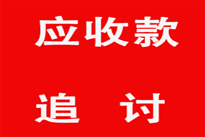 无借条借出35万，律师协助成功追回款项